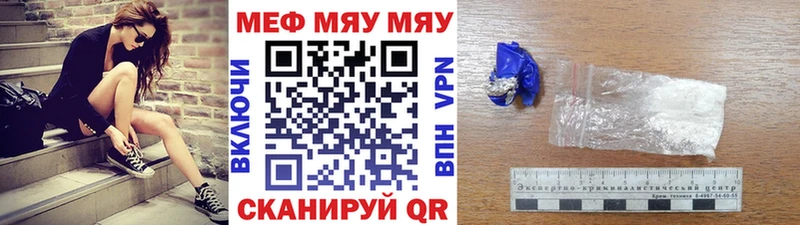Наркотические вещества Заозёрск ГЕРОИН Меф мяу мяу Кокаин ГАШ Амфетамин Конопля СОЛЬ