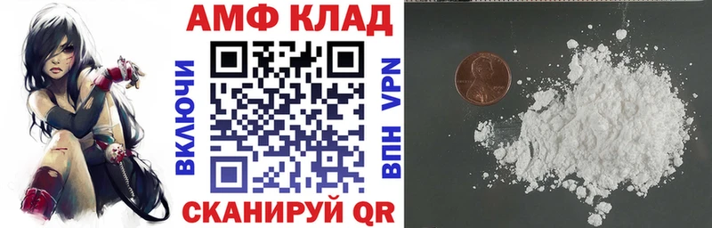 где найти   МЕГА рабочий сайт  Амфетамин 97%  Заозёрск 