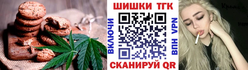 Canna-Cookies конопля  даркнет сайт  Заозёрск 