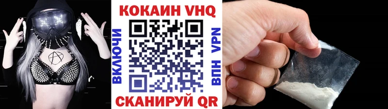 КОКАИН Колумбийский Заозёрск