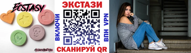 ЭКСТАЗИ DUBAI  где можно купить   Заозёрск 