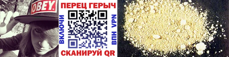 ГЕРОИН белый  Заозёрск 