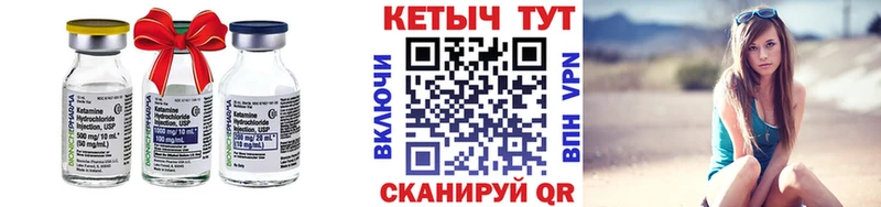 КЕТАМИН VHQ  Заозёрск 