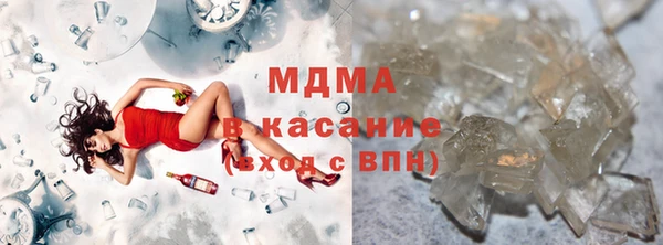 скорость mdpv Балабаново