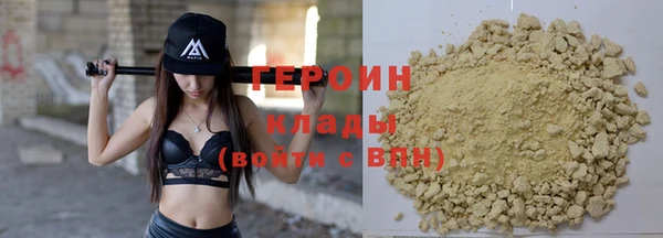 герыч Балахна