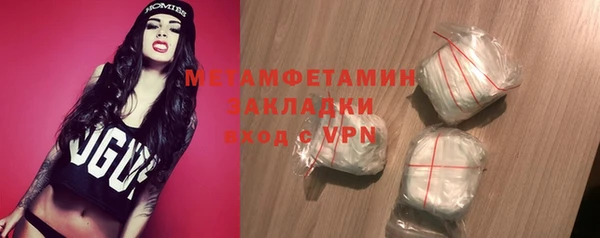 скорость mdpv Балабаново