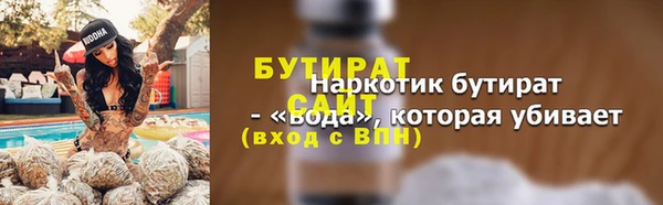 скорость mdpv Балабаново
