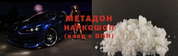 герыч Балахна