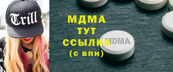 герыч Балахна