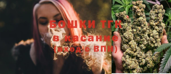 ALPHA PVP Саяногорск