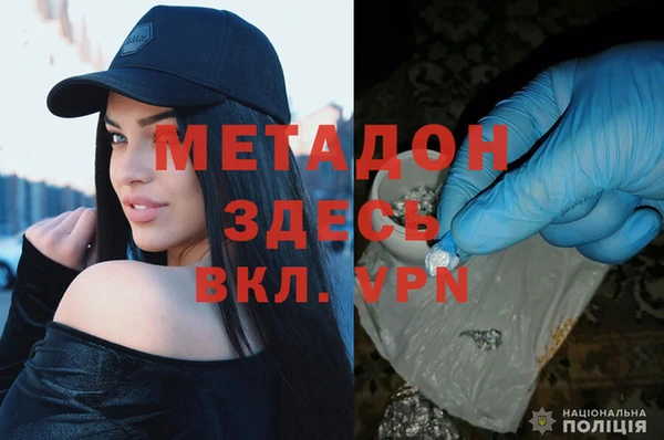 герыч Балахна