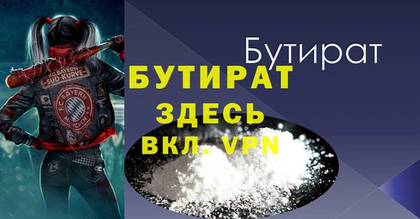 герыч Балахна