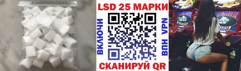 LSD-25 экстази ecstasy  Заозёрск 