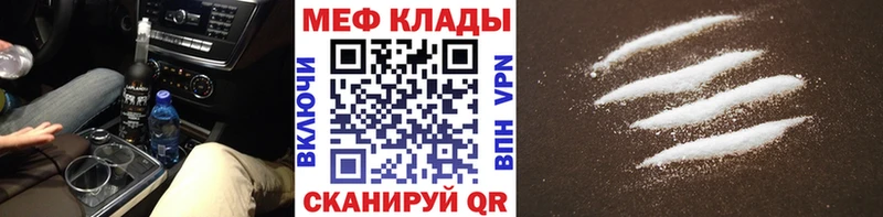 МЕФ мука  Заозёрск 