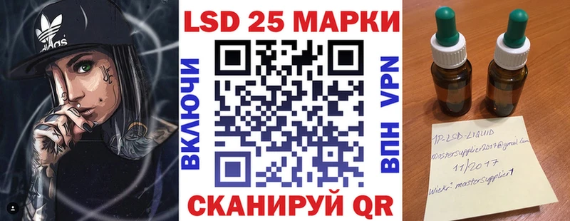 Марки 25I-NBOMe 1,8мг Заозёрск